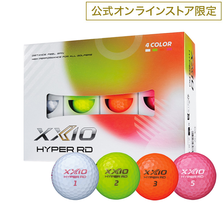 限定カラー／ゼクシオ HYPER RD マルチパック 1ダース（12個入り