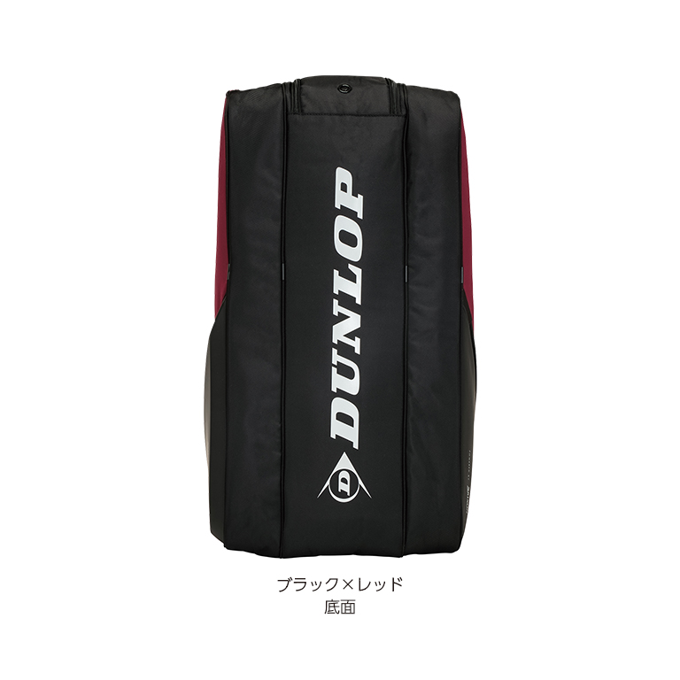 ラケットバッグ DTC-2481（テニスラケット8本収納可） | ダンロップ