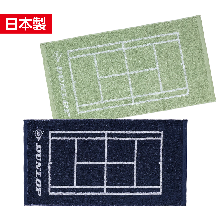 フェイスタオル TPT-7533 | ダンロップスポーツ公式オンラインストア