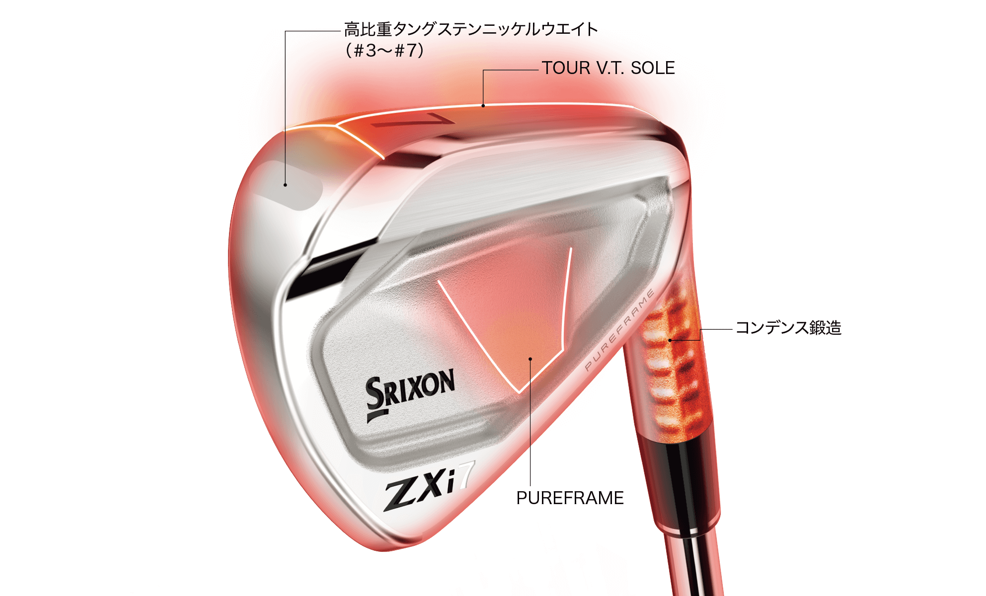 スリクソン ZXi7 アイアン ダイナミックゴールド スチールシャフト