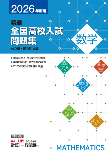 塾専用教材｜Juku Suite エデュケーショナルネットワーク【新版