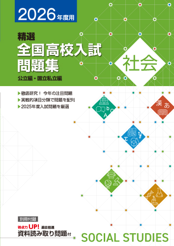 塾専用教材｜Juku Suite エデュケーショナルネットワーク中学生/中学生