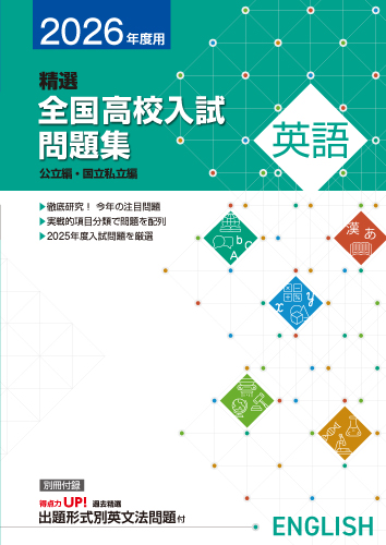 塾専用教材｜Juku Suite エデュケーショナルネットワーク中学生/中学生