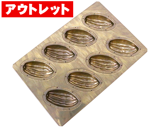 OLT】cuoca×CHIYODA カカオポッド8個型 / 1個 | お菓子・パン作りの型