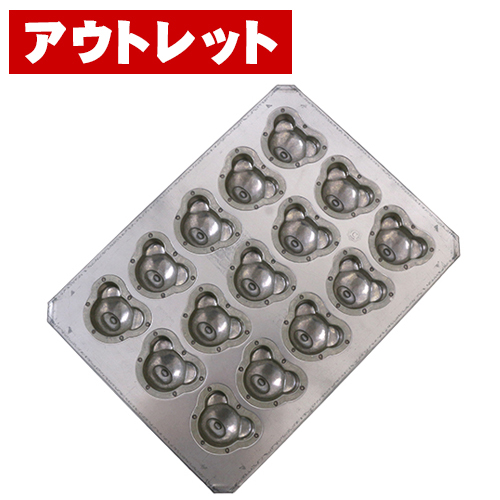 OLT】cuoca×CHIYODA くまちゃん15個型 / 1個 | お菓子・パン作りの型