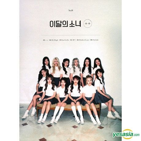 YESASIA: Loona Mini Album - + + (Limited A Version) + Poster in