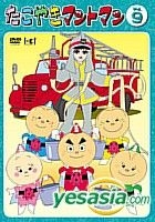 YESASIA: たこやきマントマン VOL．9 VOL.9 DVD - 窪詔之, 中村