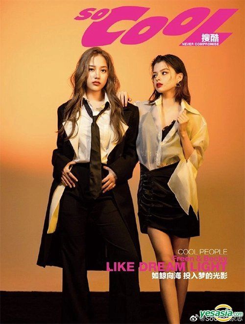 YESASIA: So Cool Magazine - Freen & Becky (Cover B) Celebrity