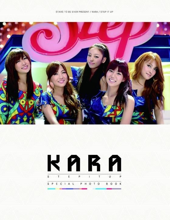 YESASIA: KARA Photo Album -KARA STEP IT UP SPECIAL PHOTOBOOK