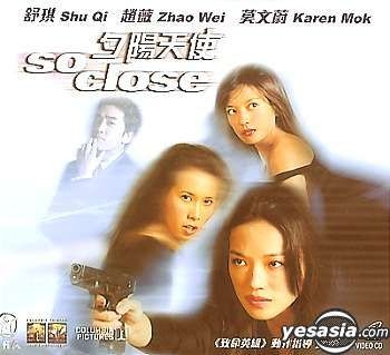 YESASIA: クローサー（夕陽天使） VCD - 舒淇（スー・チー）, 莫文蔚