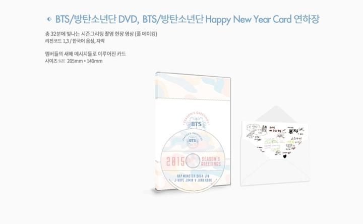 YESASIA: BTS 2015 Season's Greetings GROUPS,CALENDAR,PHOTO/POSTER