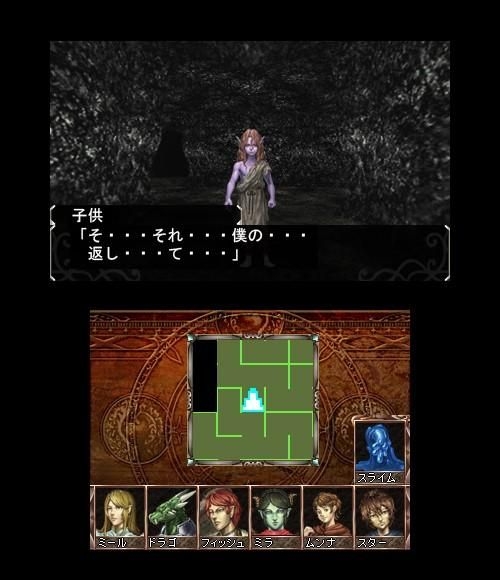 YESASIA: Image Gallery - Elminage Gothic 3D Remix Ulm Zakir to