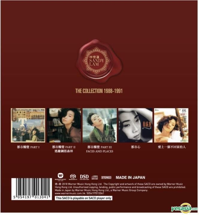 YESASIA: Sandy Lam The Collection 1988–1991 Boxset (5 SACD