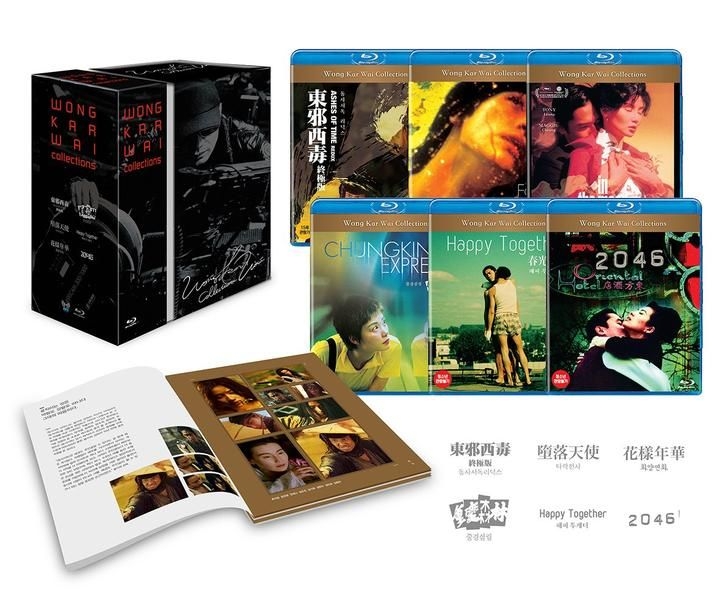 YESASIA: Image Gallery - Wong Kar Wai Collection Box Set (Blu-ray