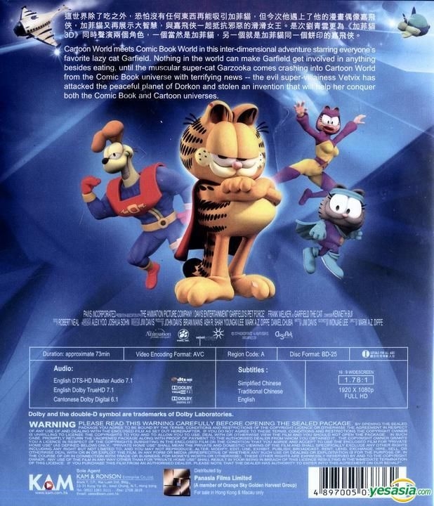 YESASIA: ガーフィールド・ザ・ヒーロー 3D Blu-ray - 劉青雲（ラウ
