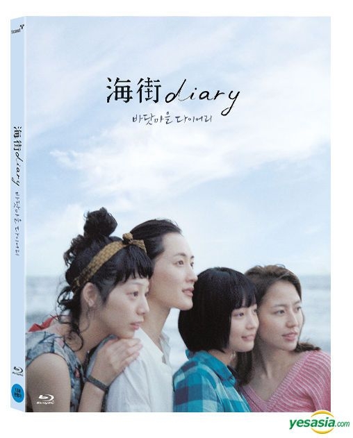 YESASIA: 海街diary Blu-ray - 是枝裕和, 長澤まさみ - 日本映画