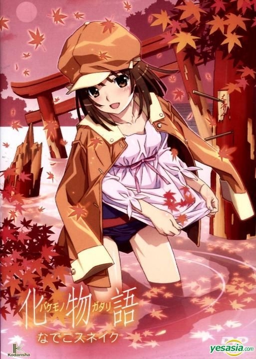 YESASIA: 化物語 DVD - - 中国語のアニメ - 無料配送