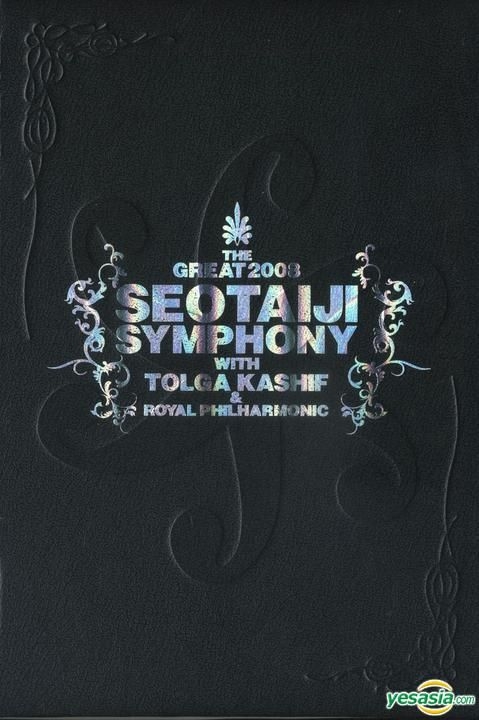 YESASIA: The Great 2008 Seotaiji Symphony (2CD) Music - Seo Taiji