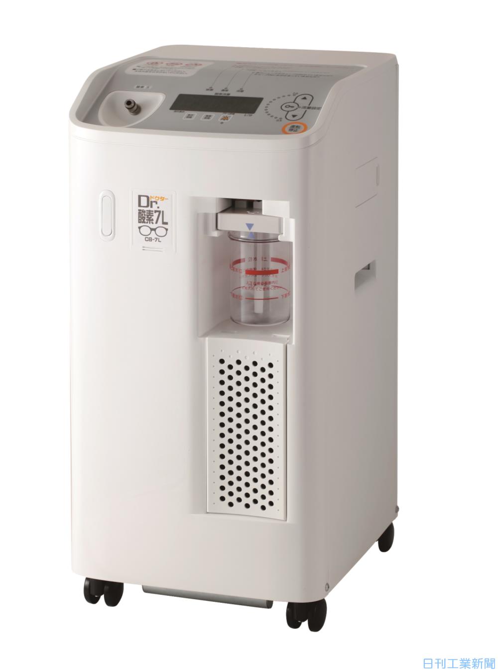 山陽電子、在宅医療向け酸素濃縮装置を発売−消費電力、最大65％削減