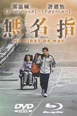 YESASIA: 省港旗兵／九龍の獅子 — クーロン・ソルジャー （省港旗兵