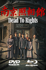 YESASIA: 恐怖分子 (Blu-ray+DVD) (台湾版) DVD,Blu-ray - 楊徳昌