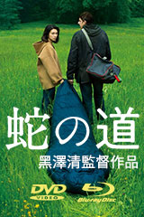 YESASIA: 感染列島 Blu-ray - 妻夫木聡, 檀れい - 日本映画 - 無料配送