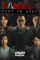 YESASIA: 意外 （香港版） DVD - 古天樂（ルイス・クー）, 任賢齊