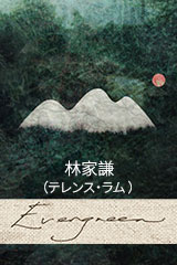 YESASIA: EX' All Time Favourites Music - 關淑怡（シャーリー