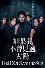 YESASIA: 後宮甄嬛傳 (DVD) (第二輯) (41-76集) (香港版) DVD - 陳建斌