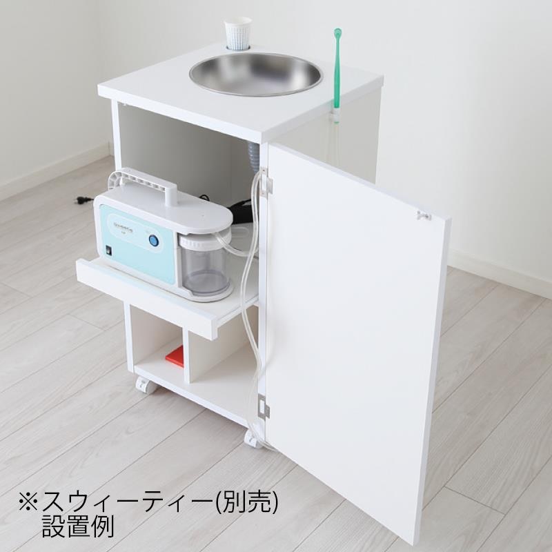 移動式簡易スピットン(シンク30cm) SPT-440Wの通販 | Ciモール | Ciモール