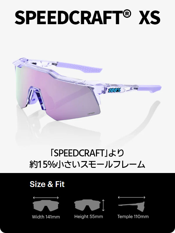 100%（ワンハンドレッド） | 株式会社カシマヤ製作所