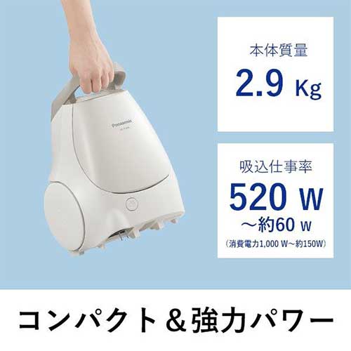 ○紙パック式掃除機 MC-PJ20A-C | 清掃家電 | 介護用品・福祉用具通販