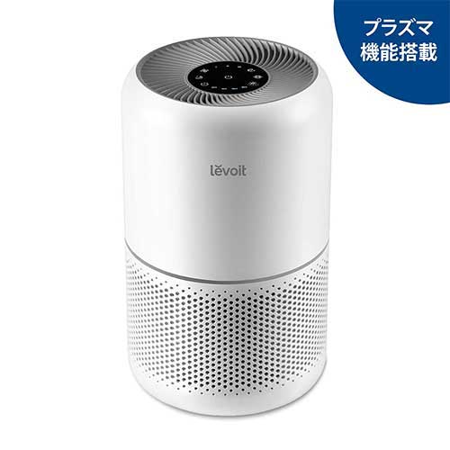 スマートスクール / 空気清浄機 Levoit Core 300 Plasma