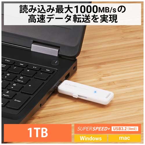 外付けSSD 1TB 白 ESD-EMB1000GWH | その他パソコン周辺機器 | 介護