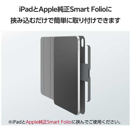 スマートスクール / Apple Pencil ホルダー 挟み込み ケース