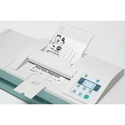 ポスタープリンターST-1 PPST-1 | ポスタープリンター | 介護用品