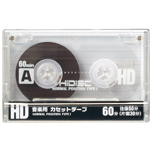 カセットテープ 60分×10本 HDAT60N10P2 | オーディオ消耗品 | 介護用品