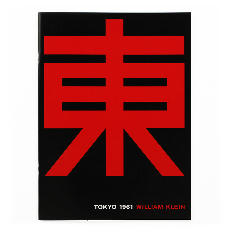 TOKYO 1961（Booklet Edition） - ウィリアム・クライン | shashasha