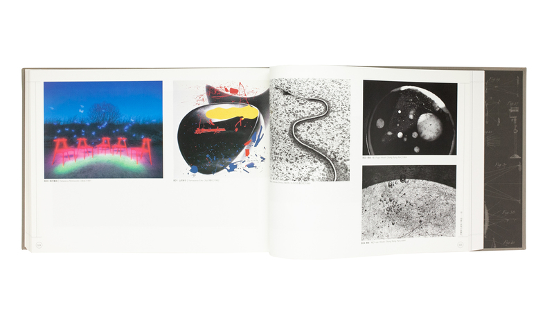 The History of Japanese Contemporary Photography 1945→95