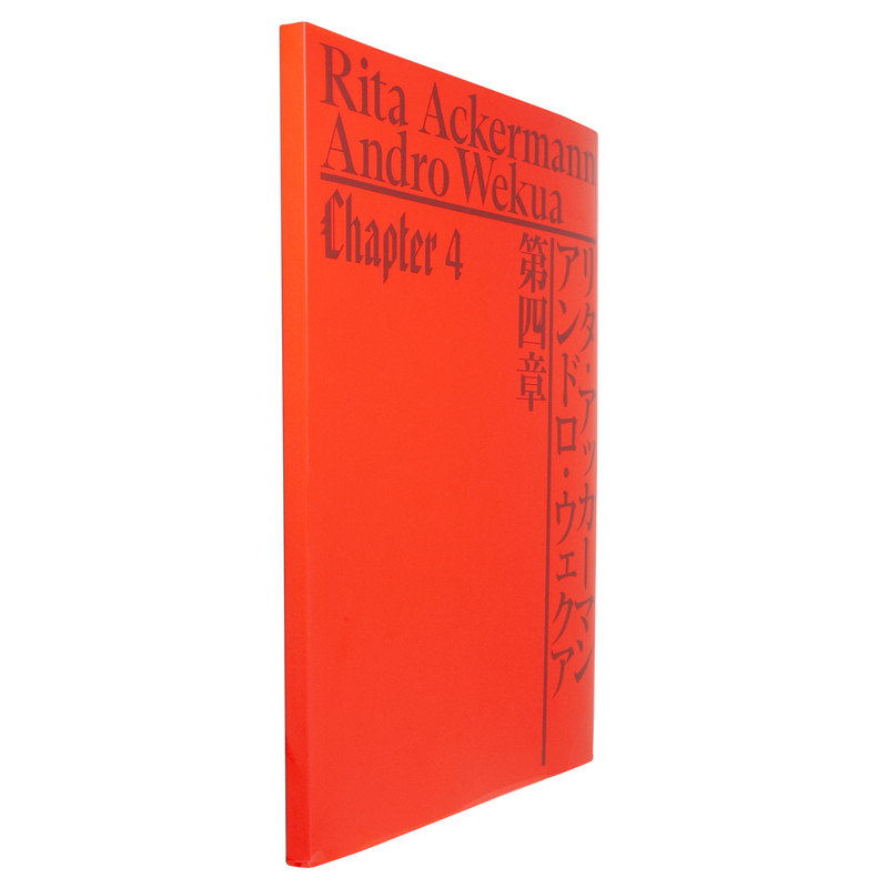 Chapter 4 - Rita ACKERMANN, Andro WEKUA | shashasha - Photography