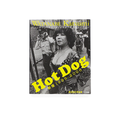 HotDog-新宿1999-2000 - 渡辺克巳 | shashasha 写々者 - 写真集と