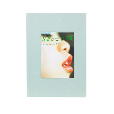 Showa 88 - Kazuyoshi USUI | shashasha - Photography & art in books