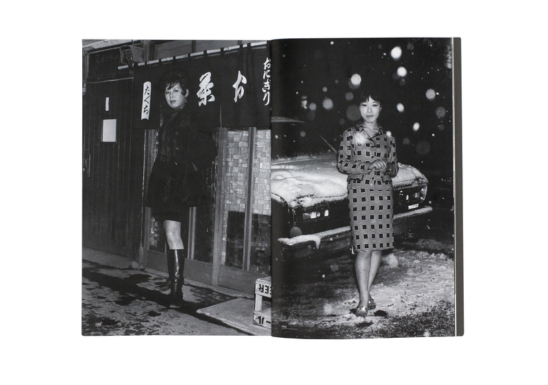 新宿、インド、新宿 - 渡辺克巳 | shashasha 写々者 - 写真集とアート