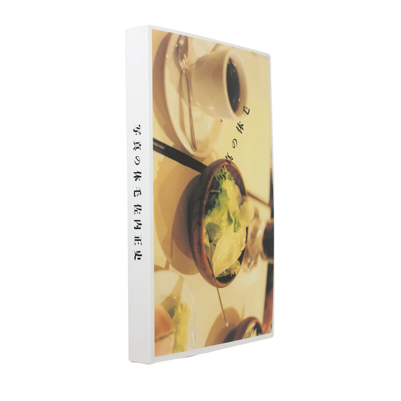 写真の体毛 - 佐内正史 | shashasha 写々者 - 写真集とアートブック