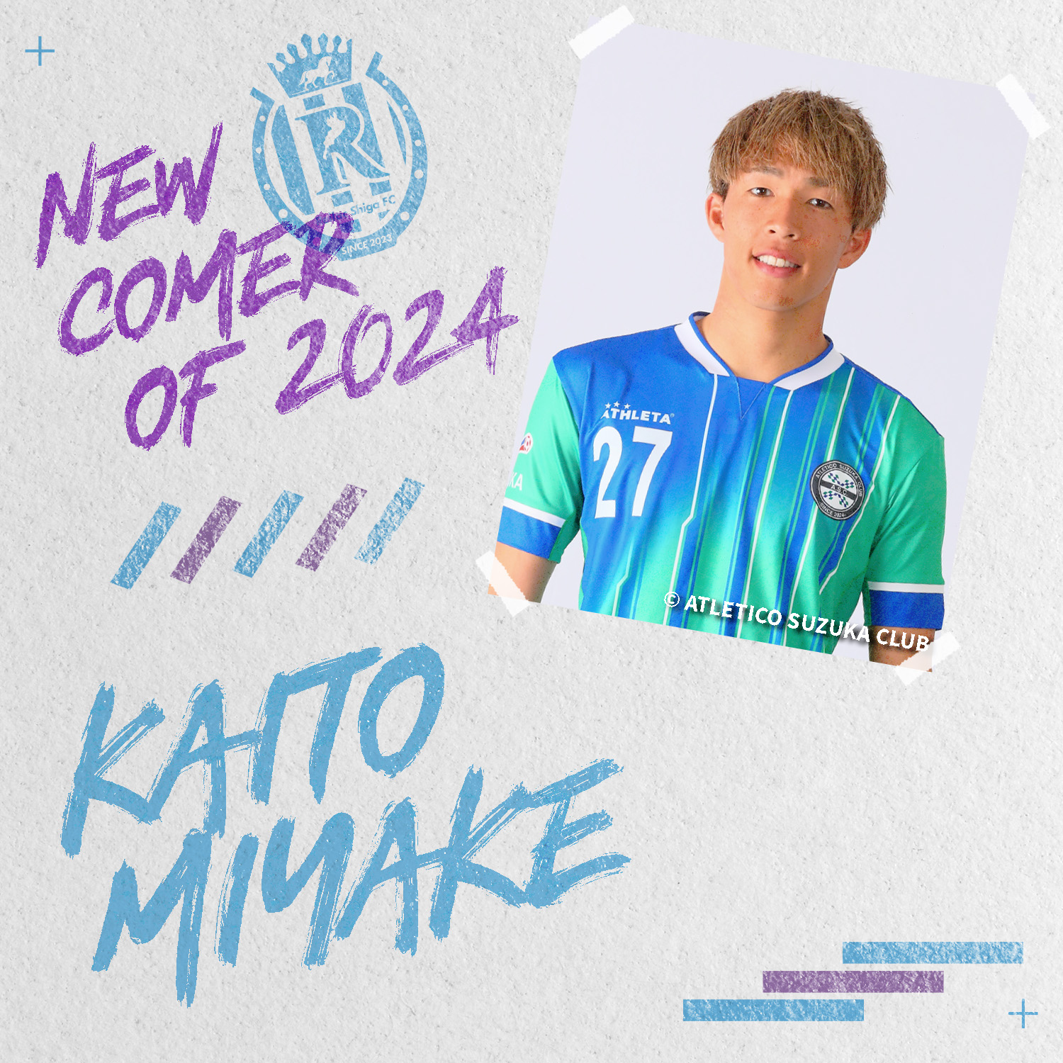 三宅 海斗 選手 アトレチコ鈴鹿より完全移籍加入のお知らせ | NEWS