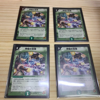 デュエルマスターズ 神秘の宝箱プロモ4枚セット(きずあり)-シマノ
