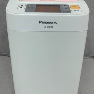 キッチン家電 Panasonic SD-BM104-P Panasonic SD-BM104-P