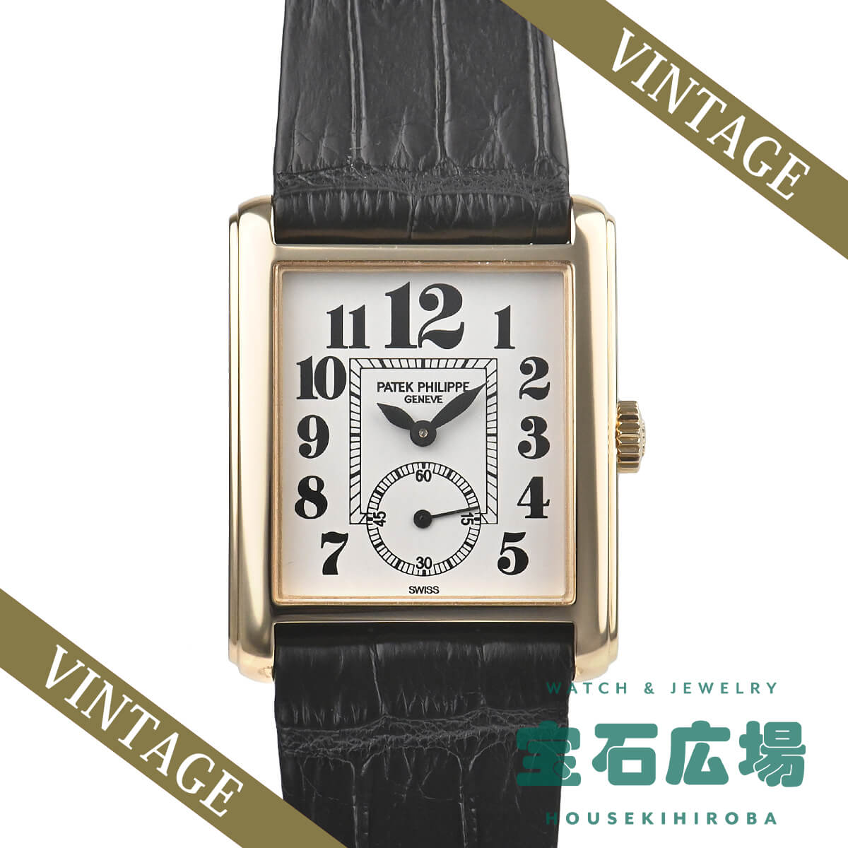 パテック フィリップ PATEK PHILIPPE (新品) ｜腕時計専門の販売・通販