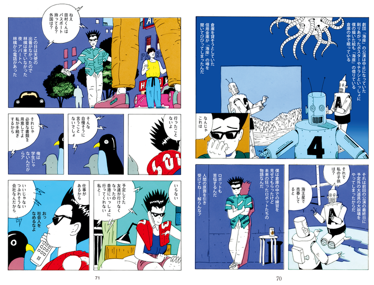 漫画「踊るミシン」復刊成功で第2弾出版! 作品集「ダイヤモンド・因数