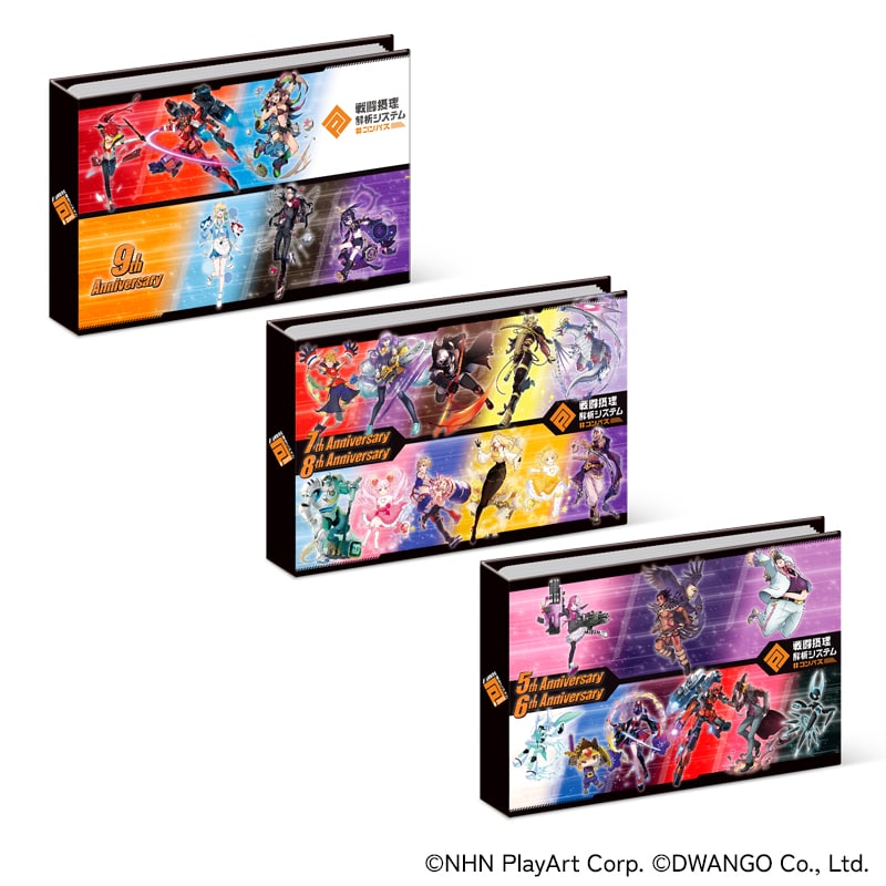 コンパス 戦闘摂理解析システム」ポストカードセット（9th）｜郵便局の